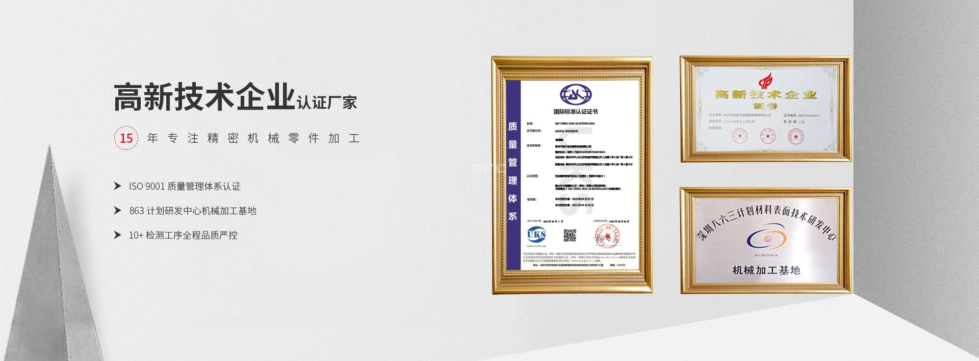 CNC加工技術(shù)的未來趨勢(shì)：智能化、柔性化與定制化